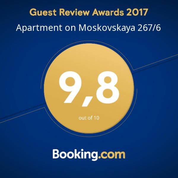 Апартаменты Apartment on Moskovskaya 267/6 Брест