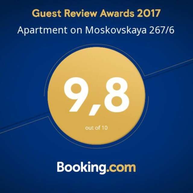 Апартаменты Apartment on Moskovskaya 267/6 Брест-28